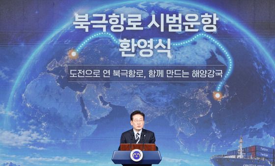 이재명 대통령, 북극항로 시범운항 환영식