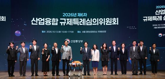 제6차 산업융합 규제특례심의위원회