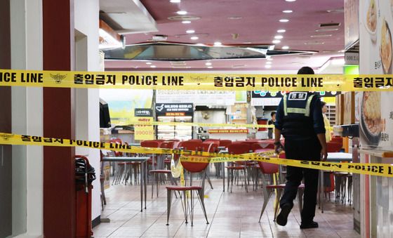 인천 대형 상업시설서 칼부림