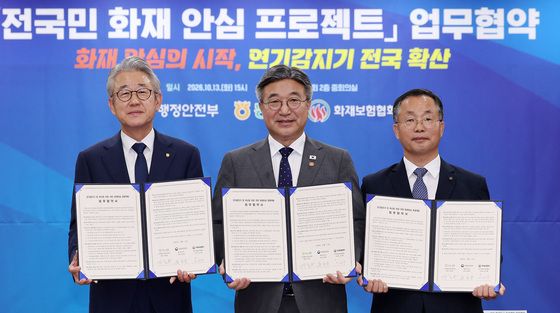 행안부·농협·화재보험협회, 노후주택 연기감지기 보급 확대
