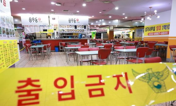 홈플러스 인천 구월점서 칼부림…'흉기난동 피의자 검거'