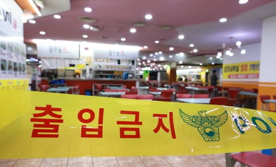 인천 구월동 상가서 칼부림 발생