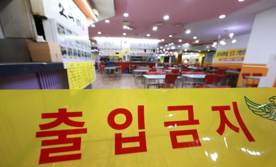 인천 구월동서 흉기 난동 발생…1명 심정지·7명 부상