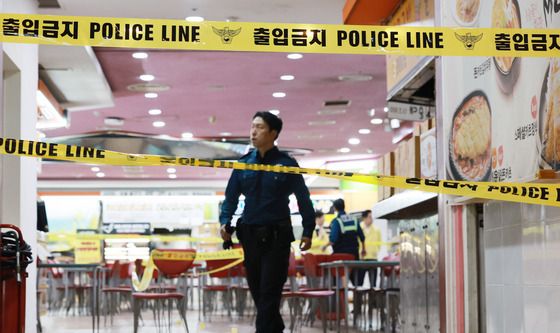 홈플러스 입점 인천 상업시설서 흉기 난동