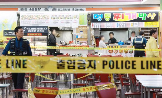 인천 구월동 상업시설서 흉기 난동