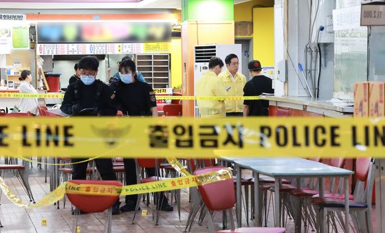 인천 구월동 흉기난동 1명 심정지·8명 부상