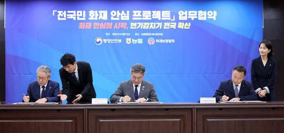 전국민 화재 안심 프로젝트 업무협약