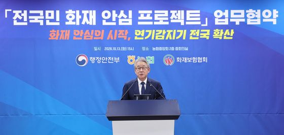 인사말 하는 농협중앙회장