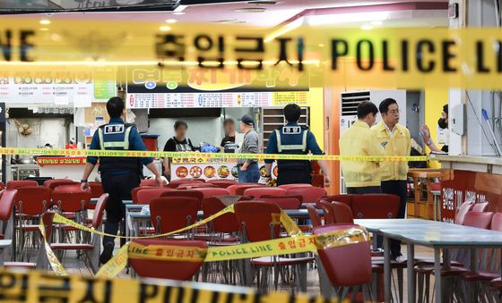 홈플러스 인천 구월점서 '흉기 난동'