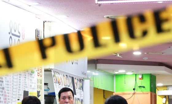 인천 남동구 마트 흉기난동 현장 조사하는 경찰