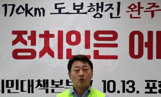 모성은 포항지진범대본의장, "지역 정치권 나설 때"