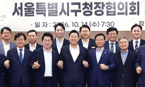 구청장들 손 맞잡은 오세훈 시장