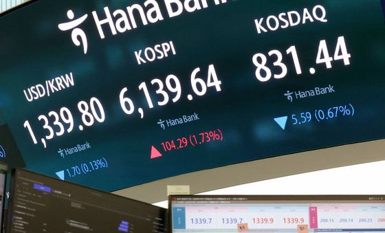 급락했던 코스피, 상승 출발