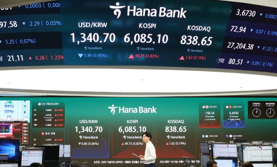 전날 급락했던 코스피, 상승 출발