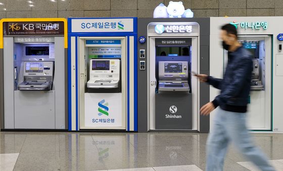 잇따른 해킹 사고에 금융위, 점검회의