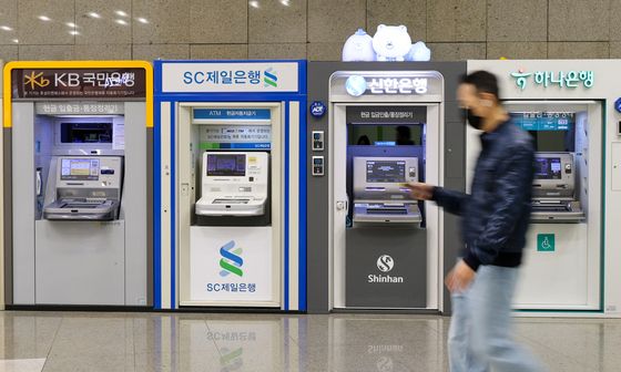 잇따른 해킹 사고에 금융위, 해킹 대응 점검회의