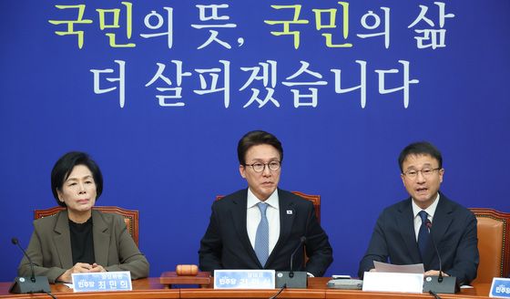 더불어민주당 최고위원회의