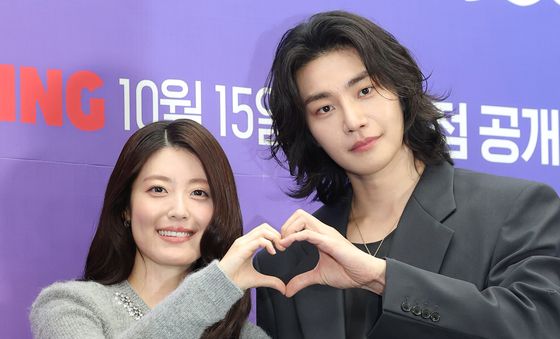 '내가 떨릴 수 있게' 남지현·김재영