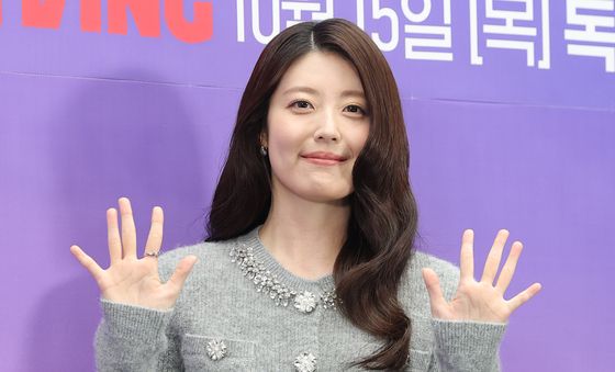남지현, 반짝반짝