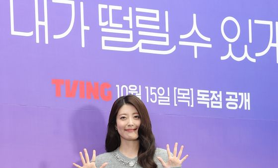남지현, 종갓집 작녀 모태 유교걸