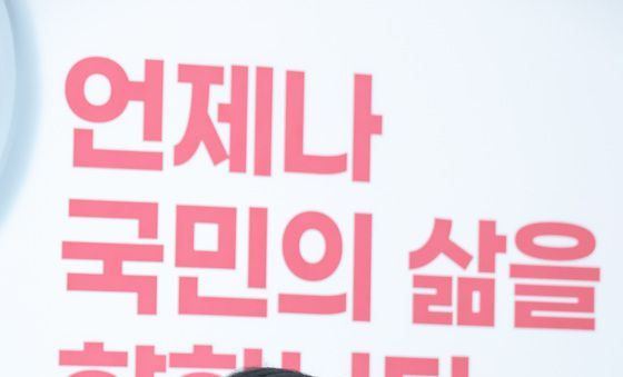 국정감사 현안 논의하는 정점식