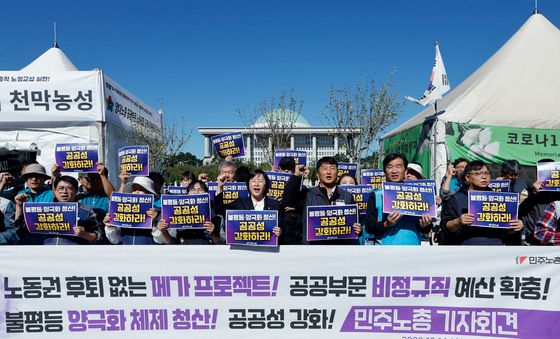 국회 앞 노동자의 외침