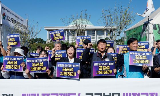 '불평등·양극화 청산'