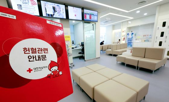 헌혈자 10년 새 42만명 감소 '수급 관리 비상'