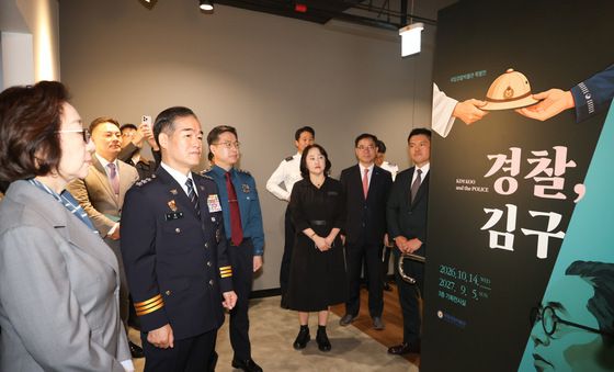 국립경찰박물관 특별전 '경찰, 김구'