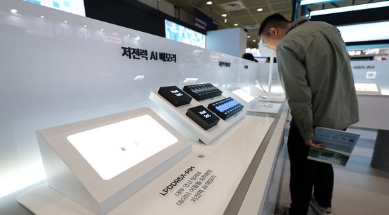 메모리 반도체의 새로운 진화