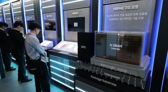차세대 메모리의 미래는?