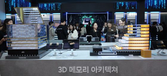 메모리 기술의 진화…삼성전자 'zHBM'