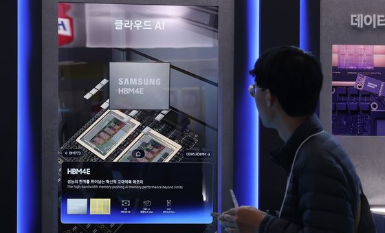 미래 반도체 기술 한눈에