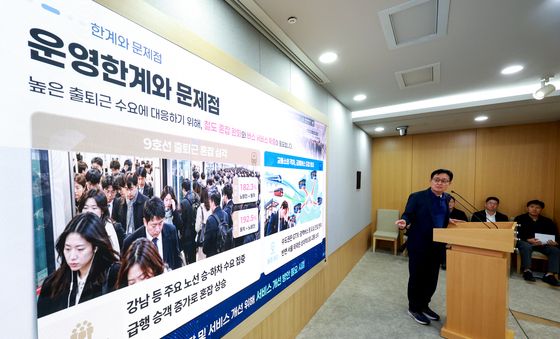 서울 9호선 열차 '8회' 늘린다