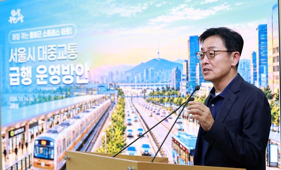 지하철 9호선 급행열차 늘리고, 중앙차로 간선 급행버스 도입