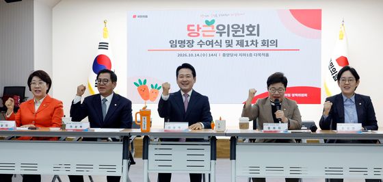 파이팅 외치는 당근위원회