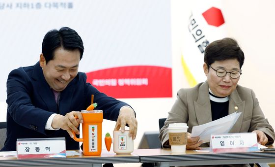 당근위원회 컨셉에 즐거운 장동혁 대표