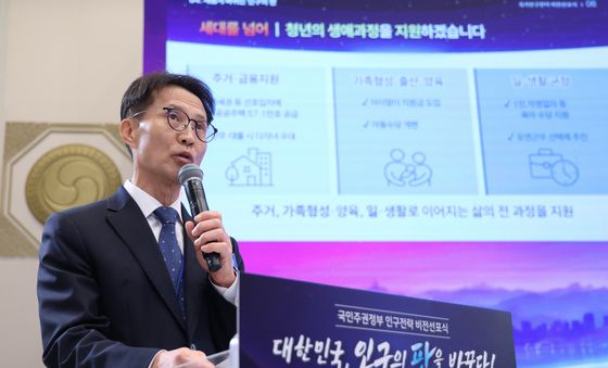 발언하는 김진오 인구전략위원회 부위원장