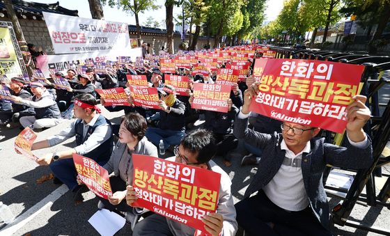 '한화 인수 시도 반대' 사천서 상경한 KAI 노조