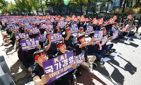 KAI 독립경영 보장과 정부 입장표명 촉구하는 노조원들