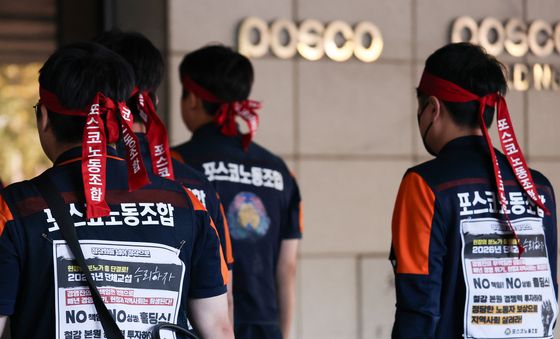 본교섭장으로 향하는 포스코 노조