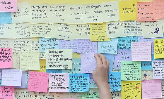 이태원참사 희생자 추모의 글 남기는 한성숙 국무총리
