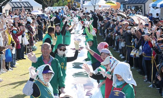 '무지개 가래떡 드시러 이천쌀문화축제로 오세요'