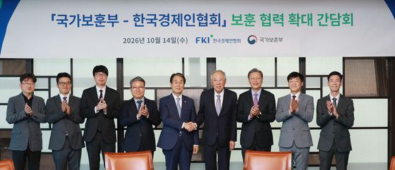 국가보훈부·한국경제인협회 '보훈 협력 확대 간담회'