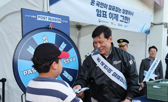 암표 근절 나선 허구연 KBO 총재