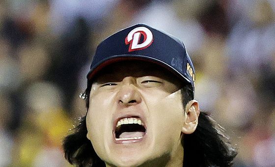 포효하는 곽빈