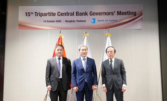 제15차 한중일 중앙은행 총재 회의 참석한 신현송 한은 총재