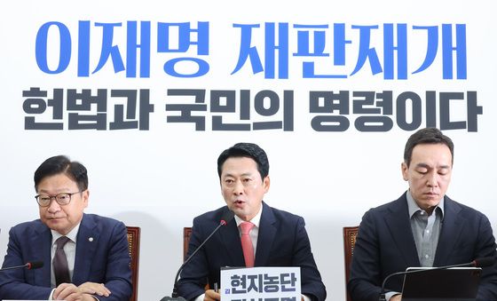 최고위원회의 주재하는 장동혁