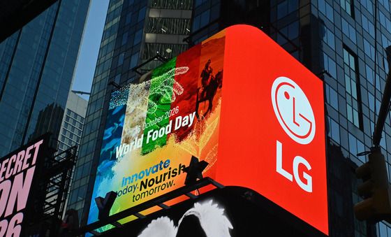 LG전자, 세계 식량의 날 맞아 유엔 식량농업기구 공익영상 상영