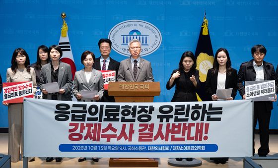 대한의사협회, '응급의료현장 강제수사 결사 반대'
